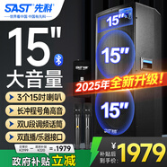 先科ST-1508雙15吋戶外音箱舞臺演出廣場舞無線藍牙重低音拉桿配雙話筒電木吉他貝斯民謠彈唱樂器音箱