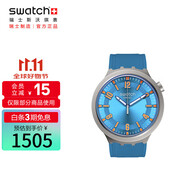 斯沃琪瑞士手表 冰藍流轉 節(jié)日禮物時尚石英表SB07S115