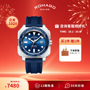 雷米格深潛者300全自動(dòng)機械表瑞士表腕表潛水表專(zhuān)業(yè)男表  藍色
