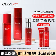 玉蘭油（OLAY）勝肽大紅瓶套裝禮盒緊致抗皺淡紋提拉補水滋潤護膚品送女友禮物 3件套（水+乳+精華）