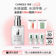 倩碧油皮黃油125ml透明清爽型乳液面霜敏感肌護膚品七夕情人節禮物