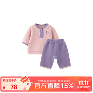papa爬爬秋季新款男女寶寶華夫格套裝嬰兒七分袖衣服休閑洋氣時髦 粉色 110