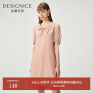 迪賽尼斯（DESIGNICE）迪賽尼斯夏季新款茶歇法式連衣女裙可甜可鹽復(fù)古裙子 粉蠟橘 S