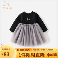 班喜迪女童連衣裙秋裝新款兒童洋氣公主T恤網(wǎng)紗裙子春秋季周歲寶寶禮服