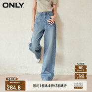 ONLY2024秋冬新款休閑百搭設(shè)計感高腰直筒褲牛仔褲女|124132040 J3A 復(fù)古牛仔210洗水 S (160) 64A