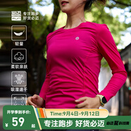 必邁（bmai）魔方速干長(cháng)袖高彈力馬拉松跑步運動(dòng)套頭衫柔軟吸濕長(cháng)袖T恤 妃粉紅 L 女