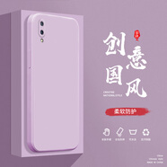 小寸心vivoX21I手機(jī)殼X21S液態(tài)殼X21后置指紋全包軟硅膠防摔保護(hù)套新款鏡頭 vivoX21S草紫色-YT000純色