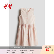 H&M童裝女童裙子2025秋季新款V領(lǐng)無袖收腰碎褶喇叭裙公主裙1270217 淺桃粉色 130 130/64 (7-8Y)