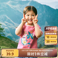 巴拉巴拉童裝兒童短袖t恤男童夏裝女童親子純色打底衫寬松上衣（小大童） 粉紅-度假兔兔-60036 -224117205 110