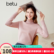 百圖betu女裝冬季新款毛衣高領(lǐng)百搭毛衫長(cháng)袖打底針織衫女2311T29 粉紅 L