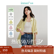 茵曼（INMAN）章若楠同款歐若風(fēng)天絲薄開衫女裝襯衫2025夏季新品長袖襯衣 多扣款檸檬黃-18424138 XL
