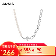 Arsis流光拼接項(xiàng)鏈女珍珠項(xiàng)鏈女時(shí)尚百搭飾品送女友禮物 流光拼接項(xiàng)鏈