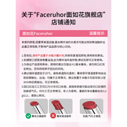 菲詩(shī)小鋪  THEFACESHOP變色潤(rùn)唇膏裸色系口紅女保濕滋潤(rùn)鏡面唇釉學(xué)生黨素顏不掉色不沾杯 [買(mǎi)前須知]07#鏡面口紅