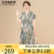 甘甘的世界夏季薄款短袖連衣裙2025時(shí)尚新款中年夏裝甘夫人裙子 綠色 3XL （適合125-135斤）