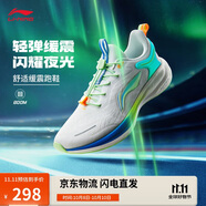 李寧聚星V2丨輕量高回彈童跑步鞋青少年男2025新品舒適運(yùn)動(dòng)鞋YKFV068