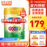 美贊臣（MeadJohnson）安嬰兒港版智睿A+ NeuroProHMO初生嬰兒寶寶配方奶粉900g/罐 4段 1罐 效期27年3月左右