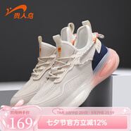 貴人鳥(niǎo)男鞋子男士運(yùn)動(dòng)鞋透氣軟底網(wǎng)面網(wǎng)鞋休閑鞋男跑步鞋男學(xué)生戶外鞋 F4B8541雅米 42