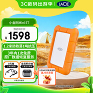 LaCie雷孜小金剛 移動(dòng)硬盤(pán) 三防 5TB Rugged Mini 機械硬盤(pán)USB Type-C/USB3.2 兼容mac 便攜防跌 外接