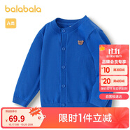 巴拉巴拉寶寶毛衣外套嬰兒針織衫女童衣服薄開衫男童2024秋裝208324103203