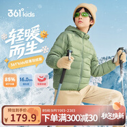 361°兒童童裝2025冬季中大童男女童兒童防風(fēng)保暖輕薄羽絨服 綠140
