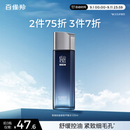 百雀羚男士青春肌能緊致平衡水120ml控油保濕修護抗皺舒緩補水