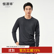 恒源祥【含桑蠶絲+羊毛】長(cháng)袖T恤男士秋季翻領(lǐng)體恤衫中老年針織衫打底衫 圓領(lǐng)+新深灰 XL /180/96A