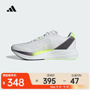 阿迪達(dá)斯 （adidas）DURAMO SPEED 男鞋訓(xùn)練備賽跑步減震耐磨透氣休閑碳板跑鞋跑步鞋 ID8356 42.5