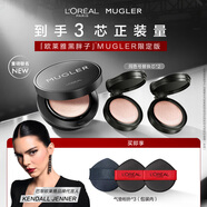 歐萊雅Mugler限定套組黑胖子200自然偏白遮瑕控油持妝中秋節(jié)禮物送女友