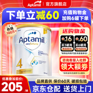 愛(ài)他美（Aptamil）澳洲白金版含DHA葉黃素澳愛(ài)新西蘭嬰幼兒配方牛奶粉愛(ài)他美1234段 【購買(mǎi)3罐 立省16+大額劵】4段1罐