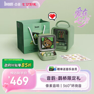 Divoom點音像素音箱無線藍牙復(fù)古小音箱電腦桌面音響動態(tài)歌詞科技感電競桌搭創(chuàng)意擺件高級感生日七夕禮物
