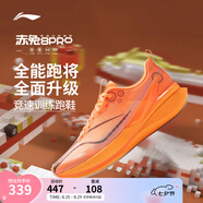 李寧赤兔8 PRO 跑步鞋男鞋25新款透氣網(wǎng)面beng輕彈中考體測(cè)跳繩運(yùn)動(dòng)鞋 熒光蜜瓜橙-14 42