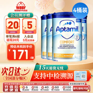愛他美（Aptamil）英國版愛他美深度水解奶粉 部分水解適度水解奶粉 益生菌特配奶粉 德國版愛他美半水解 800g*4罐