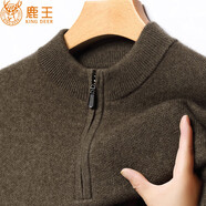 鹿王（KING DEER）羊絨衫男半高拉鏈領(lǐng)雙股加厚保暖套頭針織中年羊毛衫上衣 亞麻棕羊絨 2XL 180 【156-170斤】