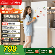 美的（Midea）190 雙開門二門1-2人1.4米高出租房可冷藏冷凍兩用小巧省空間小戶型低溫補償家用宿舍冰箱 【雙門】MR-190E