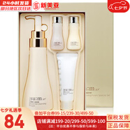 蘇秘37°（Su:m37°）套裝呼吸37驚喜水分水乳霜時光能量套盒女護膚品禮盒孕婦禮物 煥膚精粹洗面奶250套盒