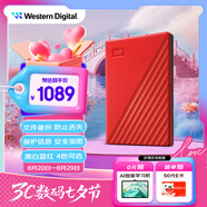 西部數(shù)據(jù)（WD）5TB 移動(dòng)硬盤 USB3.0 My Passport隨行版2.5英寸 紅 機(jī)械硬盤 筆記本電腦外接 大容量加密存儲(chǔ)
