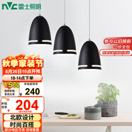 雷士（NVC）現(xiàn)代簡(jiǎn)約圓形餐廳燈北歐臥室吧臺(tái)創(chuàng)意大氣極光3頭現(xiàn)代簡(jiǎn)約餐廳燈