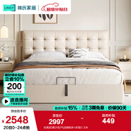 林氏家居懸浮床1.5×2米頭層牛皮雙人床極簡風(fēng)皮藝床主臥大床軟包床PC067 觸面真皮|柔沙色|氣動儲物床+護(hù)脊墊 1.5x2米