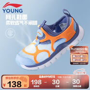 李寧童鞋兒童運動鞋男小童QQ糖減震回彈輕量一腳蹬休閑鞋30YKAP158-19