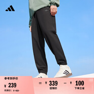 adidas情侶拒水防潑涼感防曬UPF50+束腳運動(dòng)褲男女阿迪達斯輕運動(dòng)   黑色/固態(tài)灰   XL