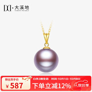 大溪地彩色愛迪生珍珠吊墜 11-12mm18K金淡水珍珠項(xiàng)鏈簡約時(shí)尚送媽媽