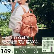 蕉下（beneunder）雙肩包女包背包旅游輕便小型書包登山包運動通勤包七夕禮物送女生