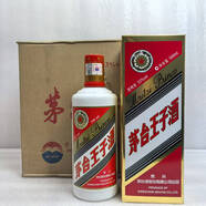 茅臺2006-2020年 茅臺王子酒 保齡球王子酒 金王子酒 尊貴王子酒 醬香型 老酒 收藏 送禮 【先鑒后發(fā)】 2017年 500mL 6瓶 王子酒 53度 整箱