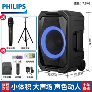 飛利浦（PHILIPS） SD617廣場(chǎng)舞音響戶(hù)外藍牙音箱無(wú)線(xiàn)麥克風(fēng)手提拉桿K歌音響大功率擴音器帶話(huà)筒大喇叭 SD617戶(hù)外支架版【送32GU盤(pán)】
