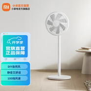 米家【小米發(fā)布會(huì )】小米電風(fēng)扇落地扇1X升級款 家用直流變頻節能風(fēng)扇 充電寶供電 落地扇1X升級款