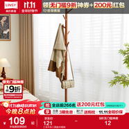 林氏家居 衣帽架落地實(shí)木簡(jiǎn)易立式收納衣服架子北歐現(xiàn)代簡(jiǎn)約置物掛衣架 【深木色】圓盤衣帽架