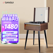 山水（SANSUI）黑膠唱片機(jī) 一體式復(fù)古留聲機(jī) 直立式藍(lán)牙膠片唱機(jī) 懷舊客廳擺件 生日禮物 V25甜蜜蜜