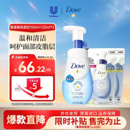多芬（Dove）氨基酸洗面奶400ml套裝 控油清潔綿補水保濕舒緩肌膚