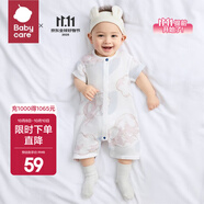 bc babycare嬰兒竹棉紗布連體衣春夏季寶寶睡袋睡衣新生兒哈衣中開短袖爬服 斯格萌萌兔 66cm（建議選大一碼）