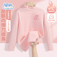 班尼路（Baleno）女童長(cháng)袖加絨保暖內衣兒童秋冬季保暖內搭貼身秋衣冬裝打底衫上衣